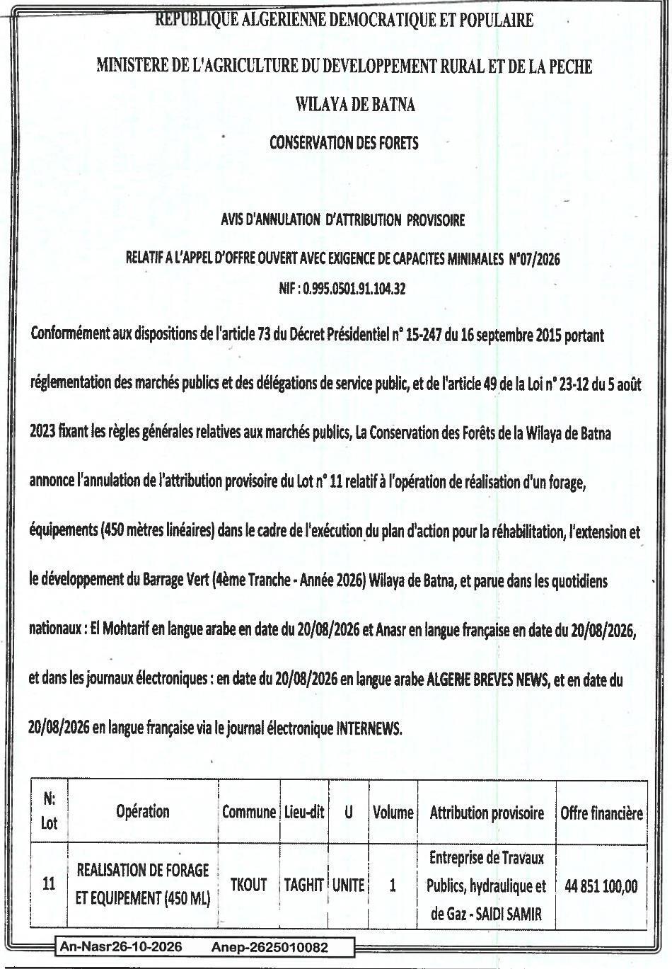 Annulation de l'attribution provisoire du lot 11 : Réalisation d'un forage et équipements (450 mètres linéaires) - Barrage Vert (4ème tranche)