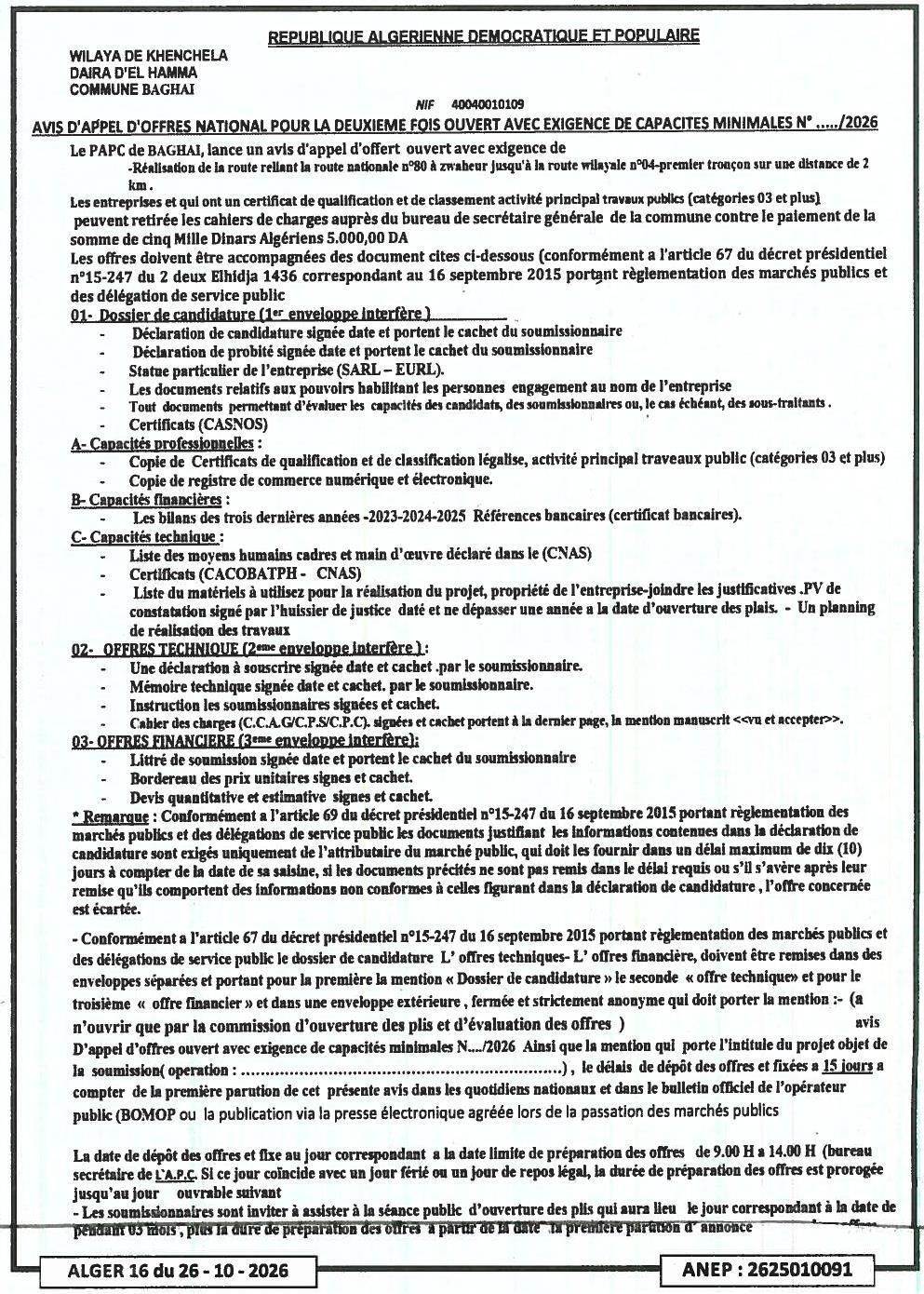 Réalisation de la route reliant la route nationale n°80 à Zwaheur jusqu'à la route wilayale n°04 (premier tronçon, 2 km)