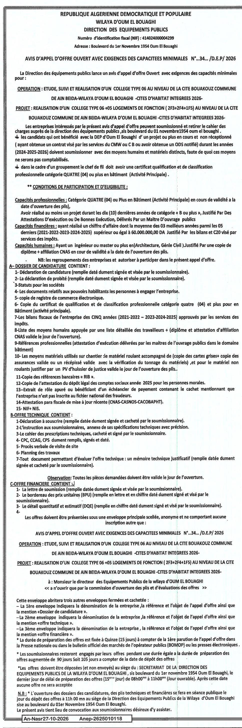 Étude, suivi et réalisation d'un collège type 06 et de 5 logements de fonction à la cité Bouakouz (Commune d'Aïn Bedia, Wilaya d'Oum El Bouaghi)