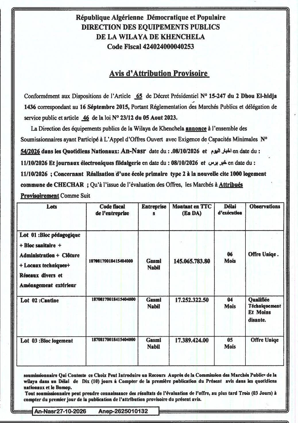 Attribution provisoire des travaux d'une école primaire type 2 à Chechar (Wilaya de Khenchela)