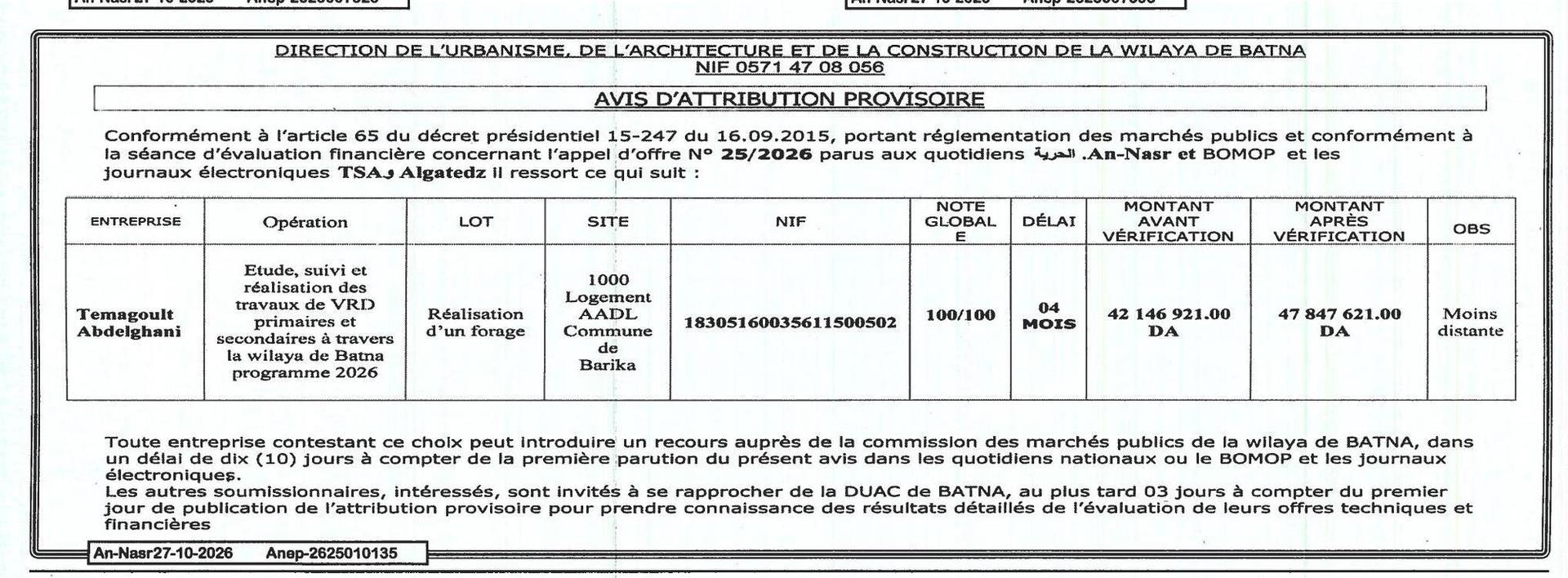 Attribution provisoire des travaux de VRD primaires et secondaires à Barika (wilaya de Batna)
