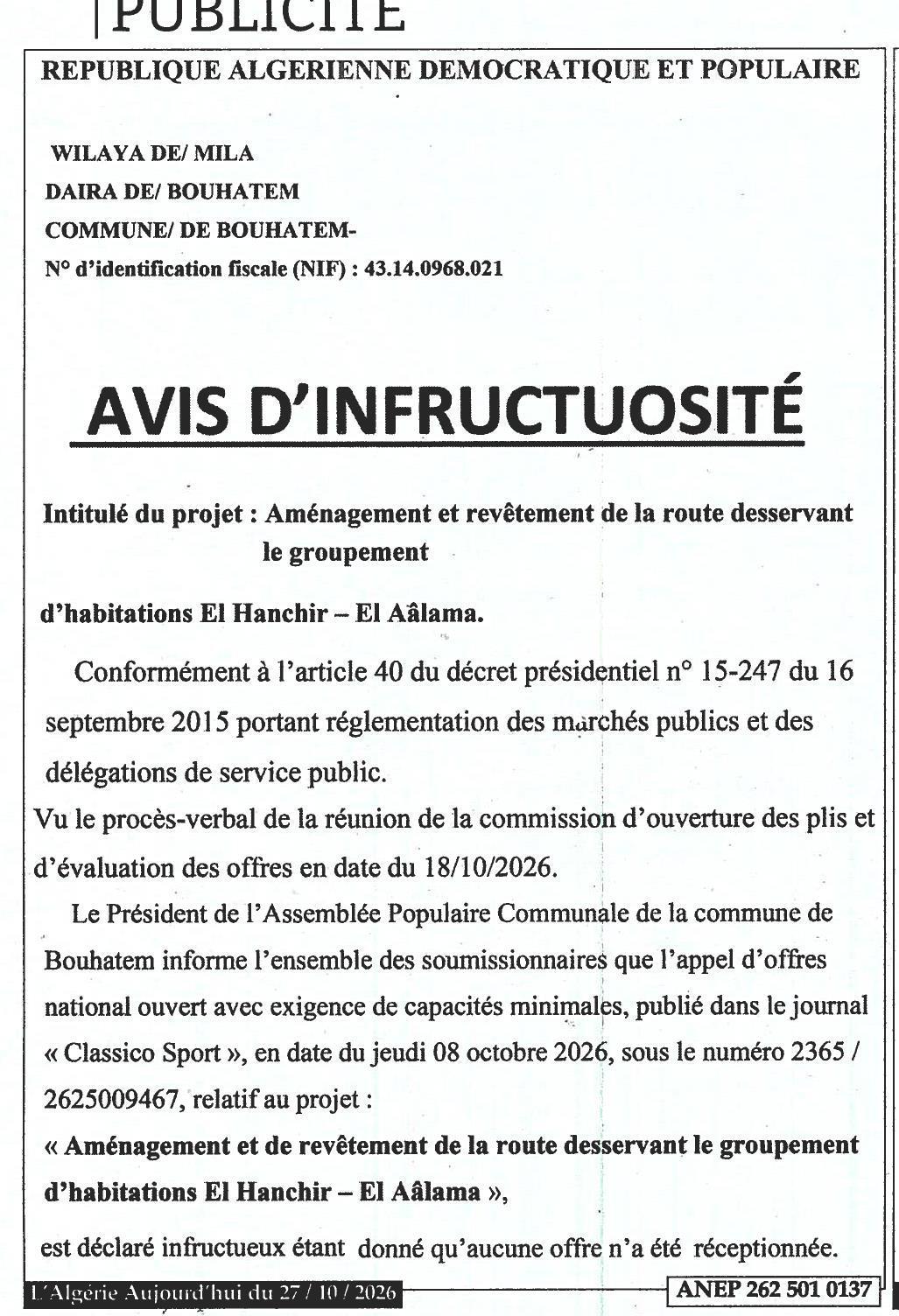 Aménagement et revêtement de la route desservant le groupement d'habitations El Hanchir – El Aâlama