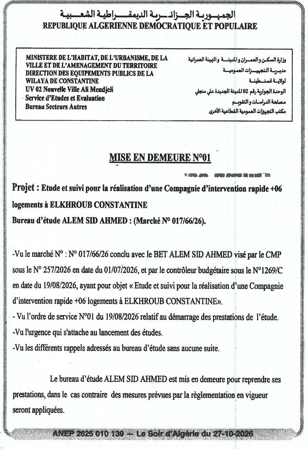 Mise en demeure pour non-exécution d’étude relative à une Compagnie d'intervention rapide et 6 logements à El Khroub (Constantine)