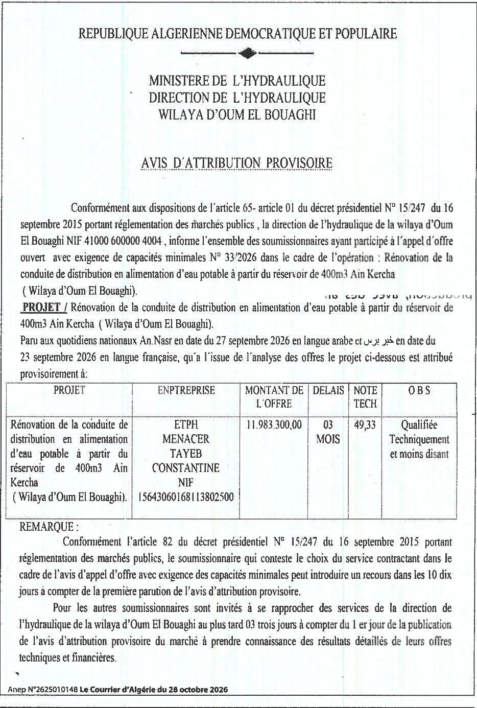 Avis d'attribution provisoire : Rénovation de la conduite de distribution d'eau potable à Ain Kercha (Oum El Bouaghi)