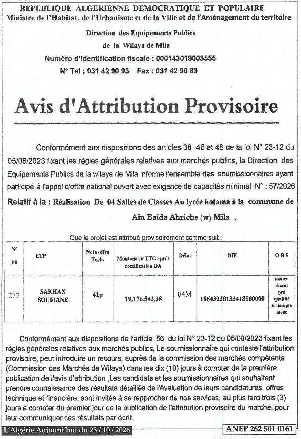 Attribution provisoire pour la réalisation de 4 salles de classe au lycée Kotama (Aïn Baïda Ahriche, Wilaya de Mila)