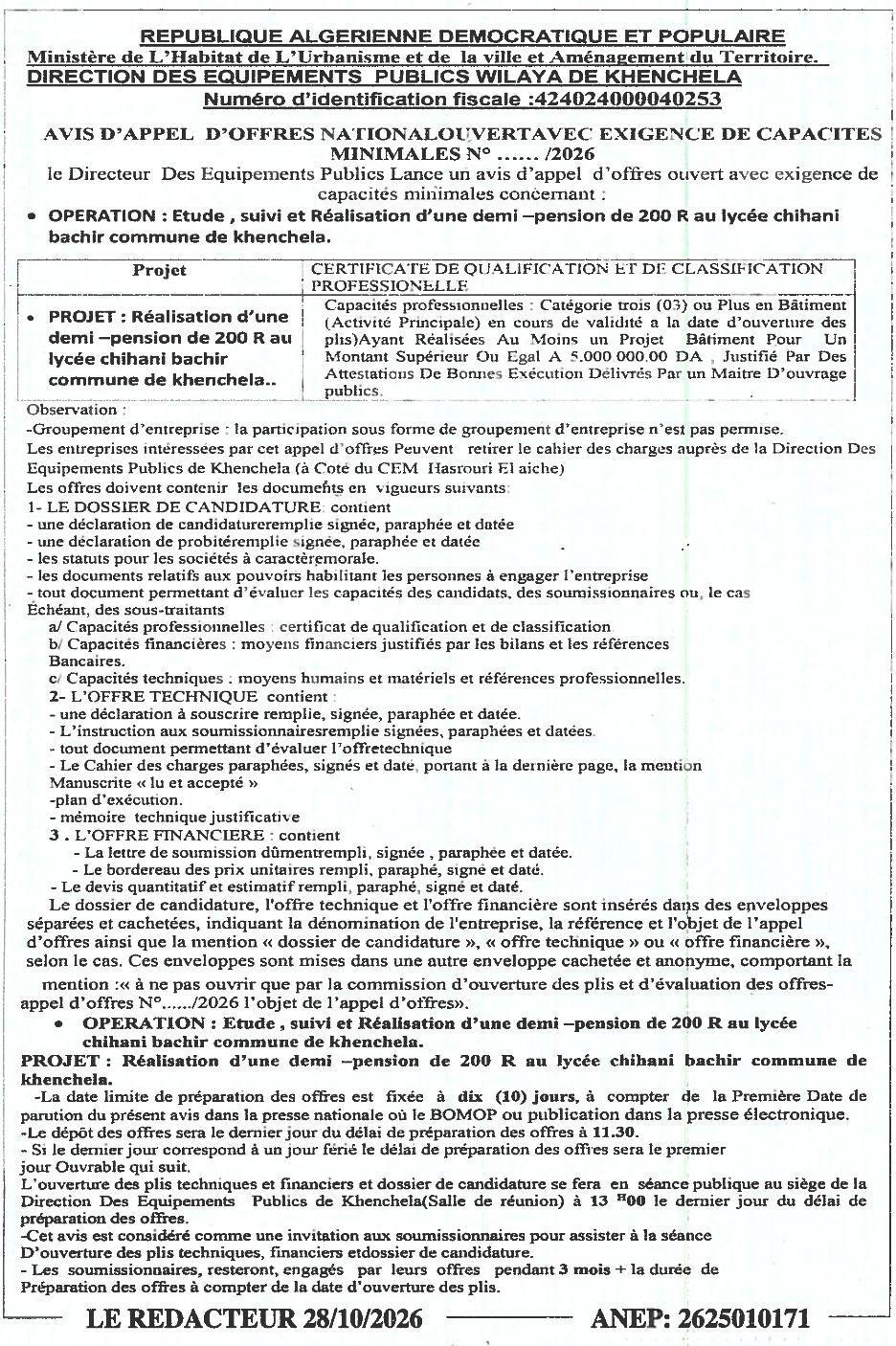 Étude, suivi et réalisation d'une demi-pension de 200 places au lycée Chihani Bachir (commune de Khenchela)