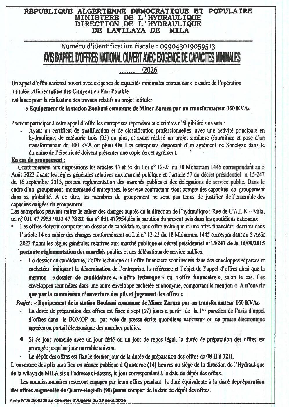 Appel d'offres national ouvert pour l'équipement d'une station de transformation électrique