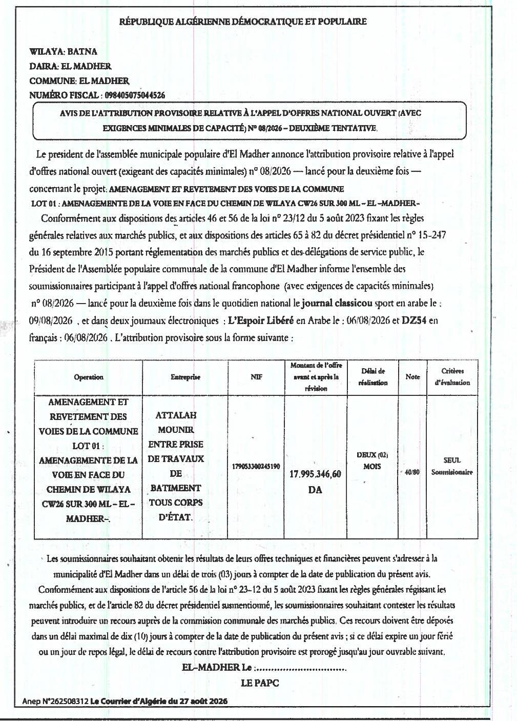 Avis d'attribution provisoire - Aménagement et revêtement des voies de la commune (Lot 01)