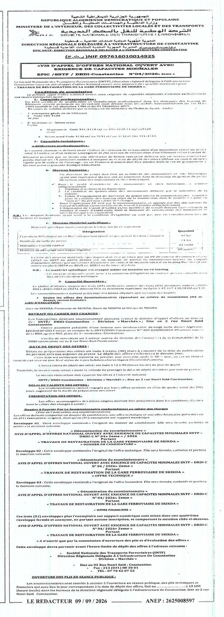 Appel d'offres national ouvert avec exigence de capacités minimales pour travaux de restauration de la gare ferroviaire de Sidi Amar (Constantine)