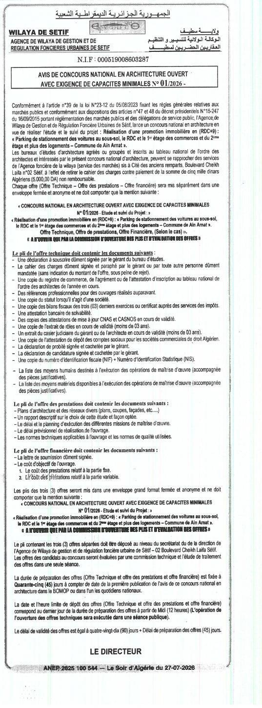 Appel d'offres pour la réalisation d'une promotion immobilière et le parking de stationnement des voitures au sous-sol, le RDC et le 1er étage des commerces et du 2ème étage plus des logements