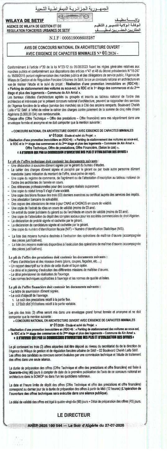 Appel d'offres pour la réalisation d'une promotion immobilière et le parking de stationnement des voitures au sous-sol, le RDC et le 1er étage des commerces et du 2ème étage plus des logements