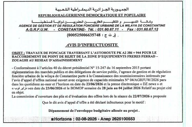 Avis d'infructuosité - Travaux de fonçage traversant l'autoroute PK A2 386+944 pour le raccordement de point de rejet de la zone d'équipements Frères Ferrad - Zouaghi au réseau d'assainissement