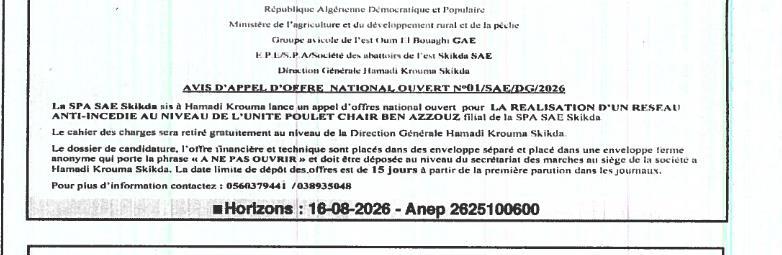 Appel d'offres national ouvert pour la réalisation d'un réseau anti-incendie