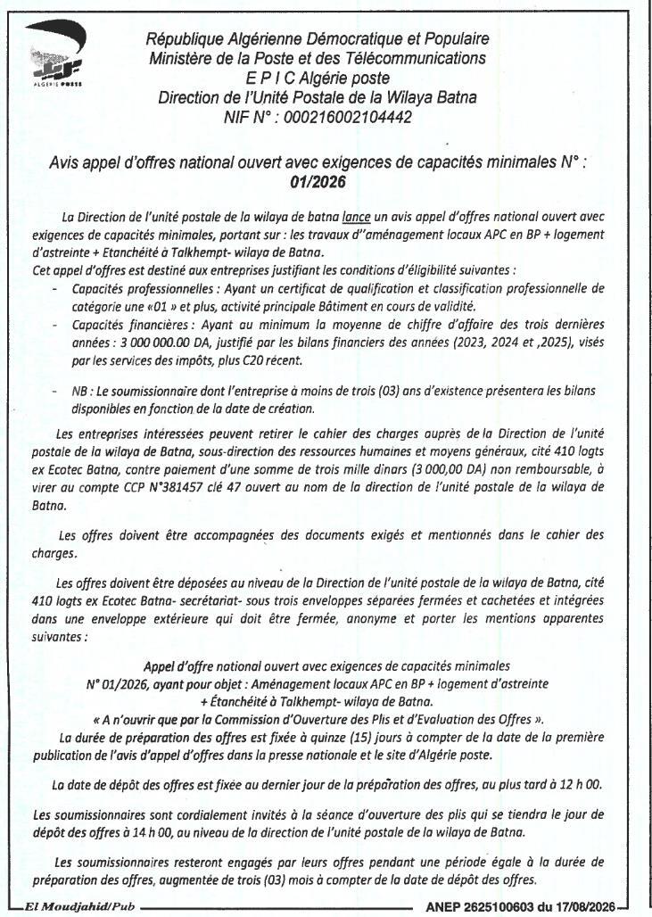Avis d'appel d'offres national ouvert pour travaux d'aménagement locaux APC, logement d'astreinte et étanchéité à Talkhempt