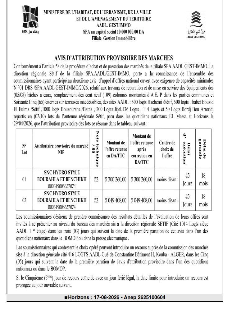 Avis d'attribution provisoire des marchés pour travaux de réparation et mise en service d'équipements hydrauliques