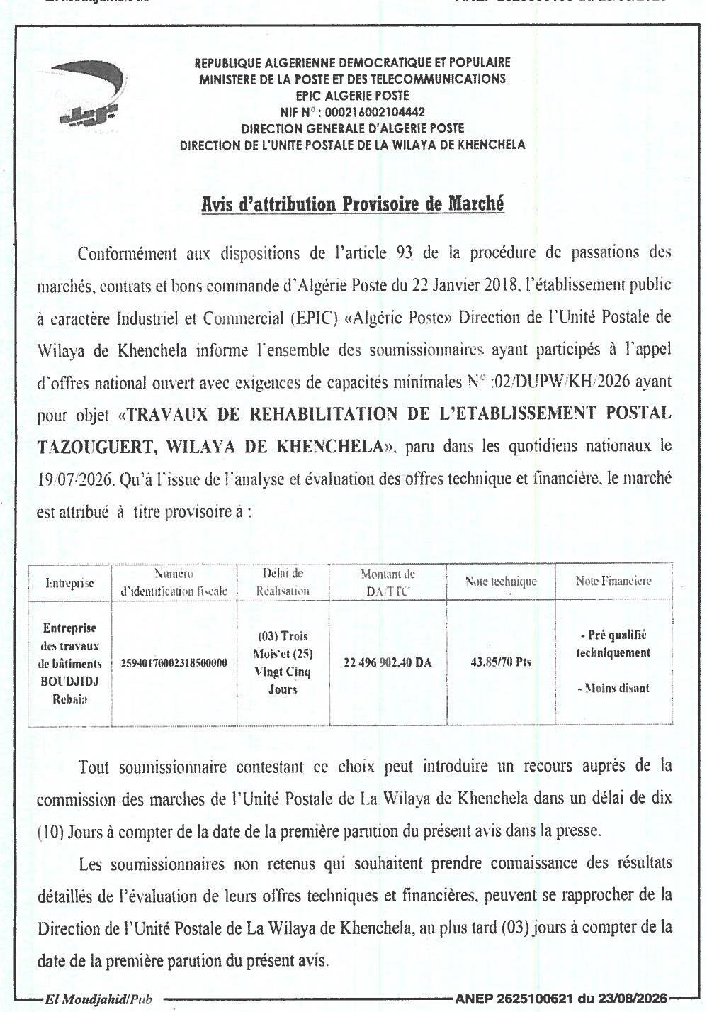Avis d'attribution provisoire de marché pour travaux de réhabilitation d'un établissement postal