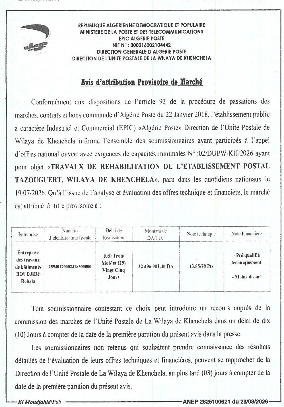 Avis d'attribution provisoire de marché pour travaux de réhabilitation d'un établissement postal