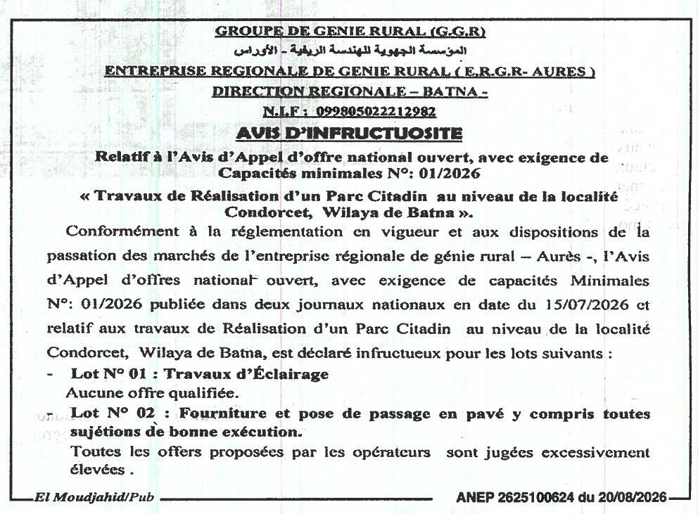 Avis d'infructuosité relatif aux travaux de réalisation d'un parc citadin à Condorcet, wilaya de Batna
