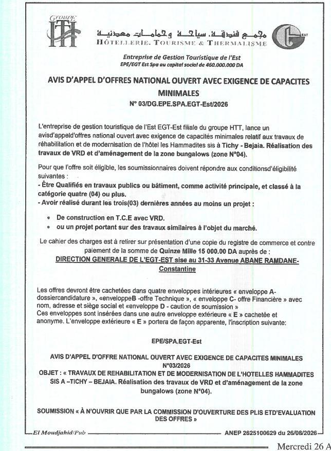 Appel d'offres national ouvert pour travaux de réhabilitation et modernisation d'un hôtel à Tichy - Béjaïa