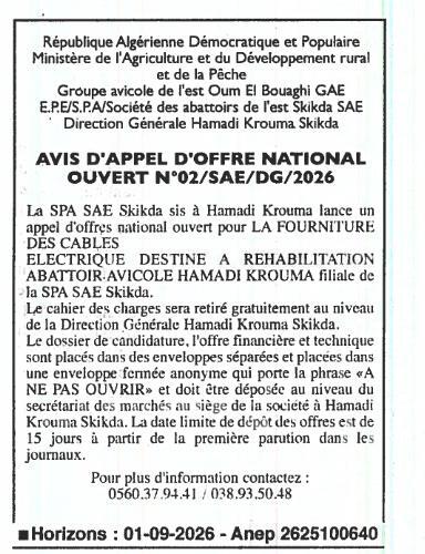 Appel d'offres national ouvert pour la fourniture de câbles électriques