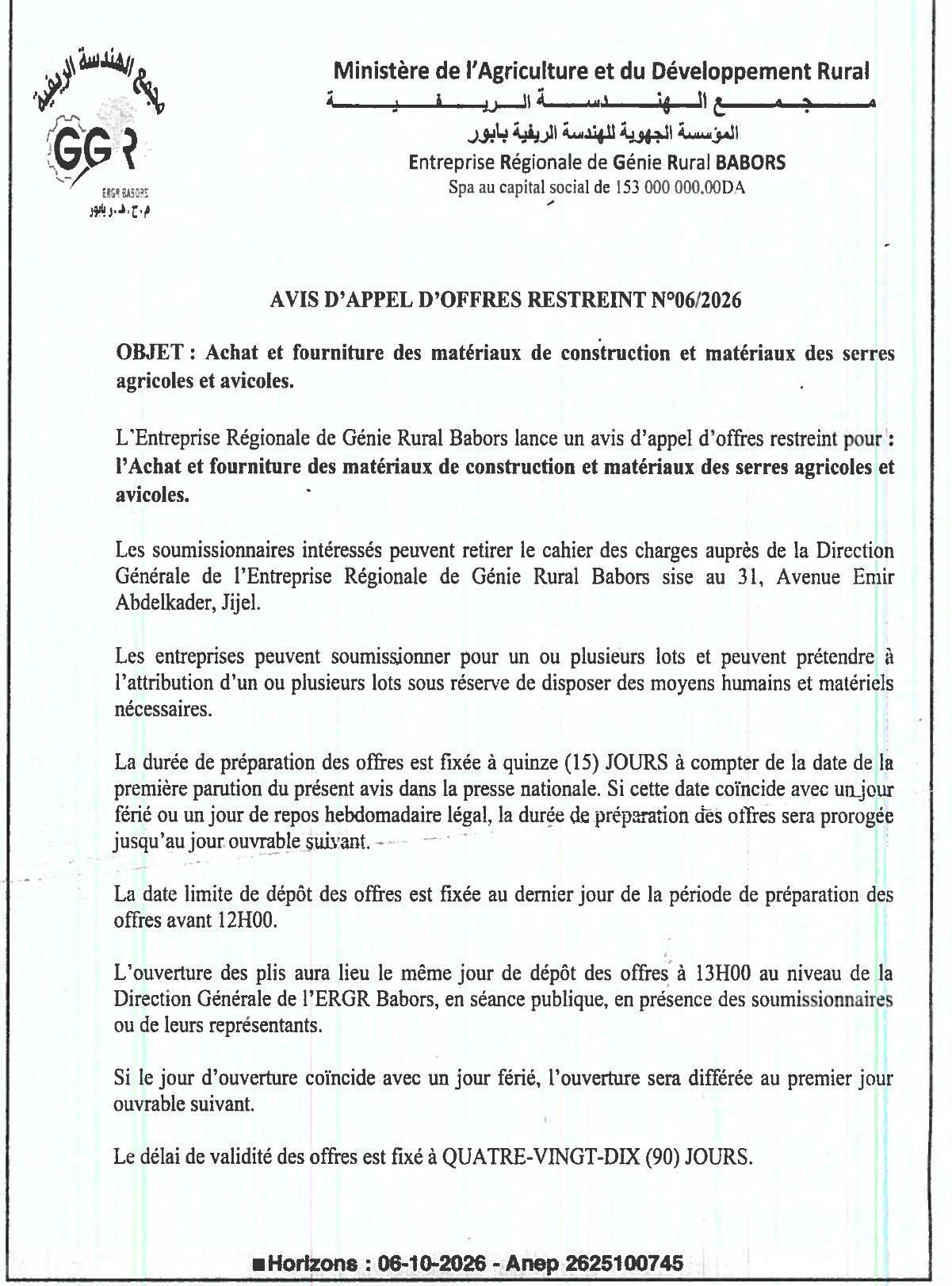 Achat et fourniture de matériaux pour serres agricoles et avicoles