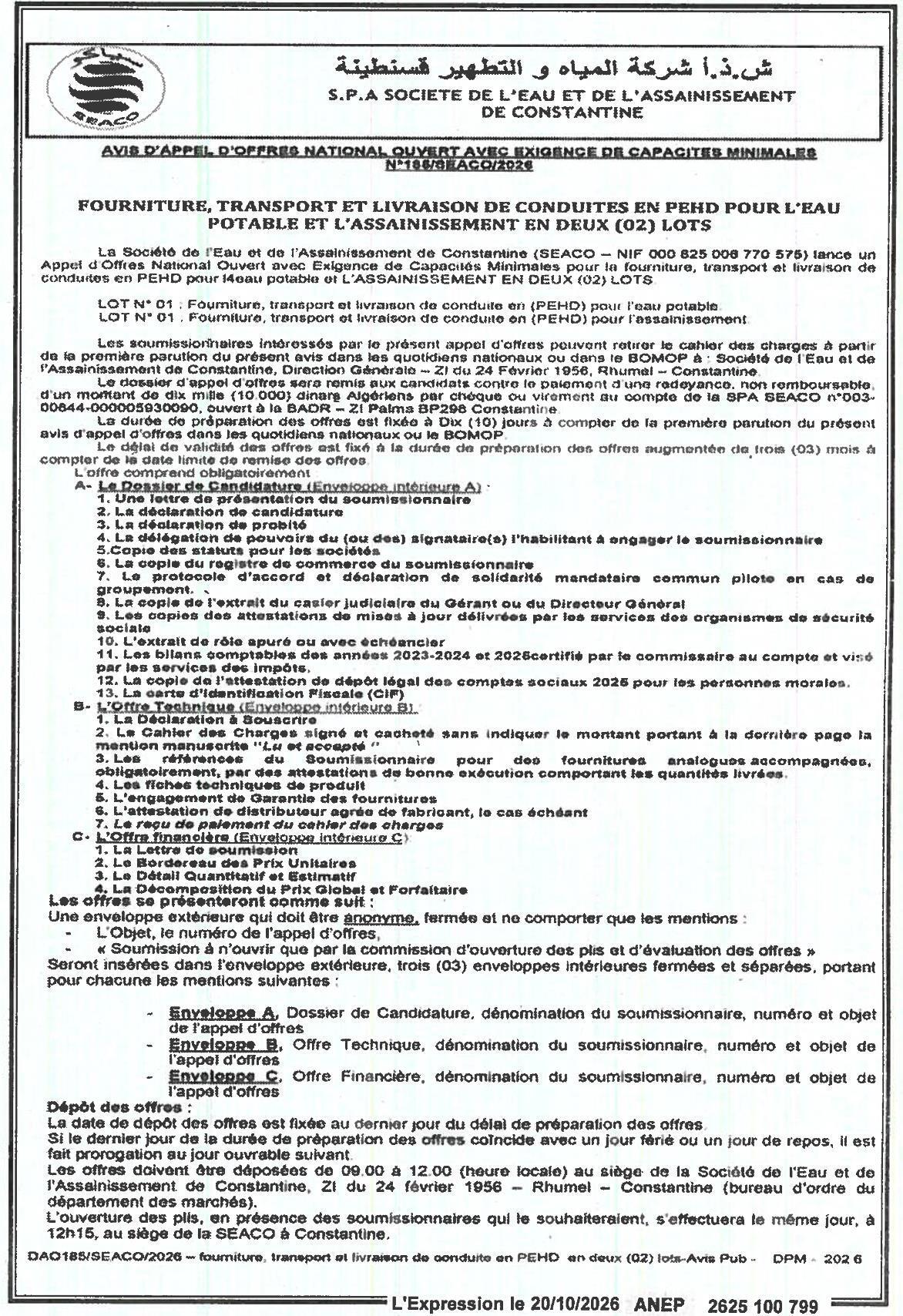 Fourniture, transport et livraison de conduites en PEHD pour l'eau potable et l'assainissement (2 lots)