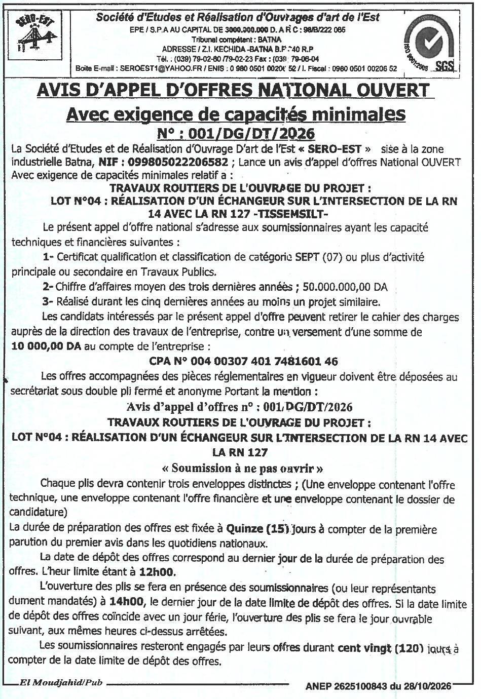 Appel d'offres national ouvert pour la réalisation d'un échangeur routier (Lot 04) à Tissemsilt