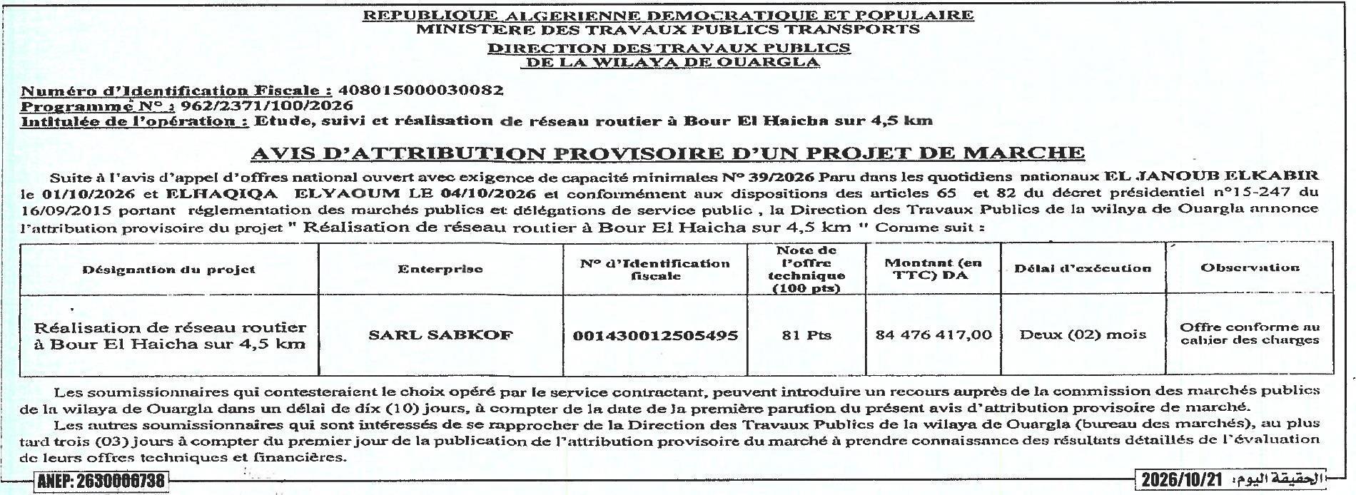 Attribution provisoire des travaux de réalisation d'un réseau routier à Bour El Haicha (4,5 km)