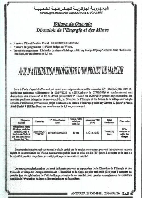 Réalisation du réseau d'éclairage public hay Zawtya 02 jusqu'à l'école Attah Shalch à Sidi Ben Sassi