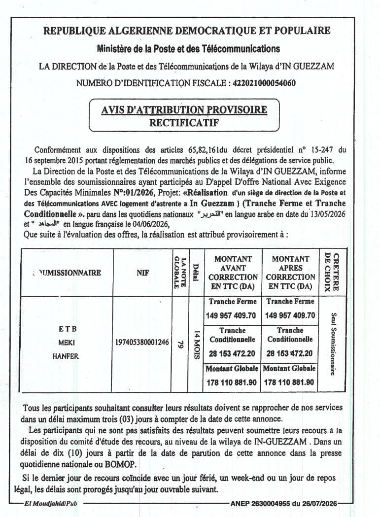 Réalisation d'un siège de direction de la Poste et des Télécommunications avec logement d'astreinte à In Guezzam