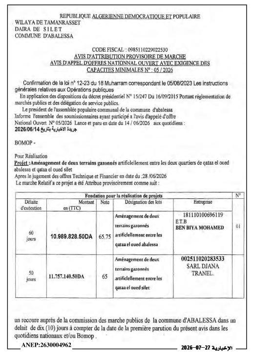 Avis d'attribution provisoire pour l'aménagement de deux terrains gazonnés artificiellement entre les quartiers de Qataa el Oued Abalessa et Qataa el Oued Silet