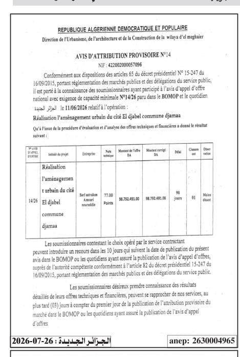 Réalisation l'aménagement urbain du cité El djabel commune djamaa
