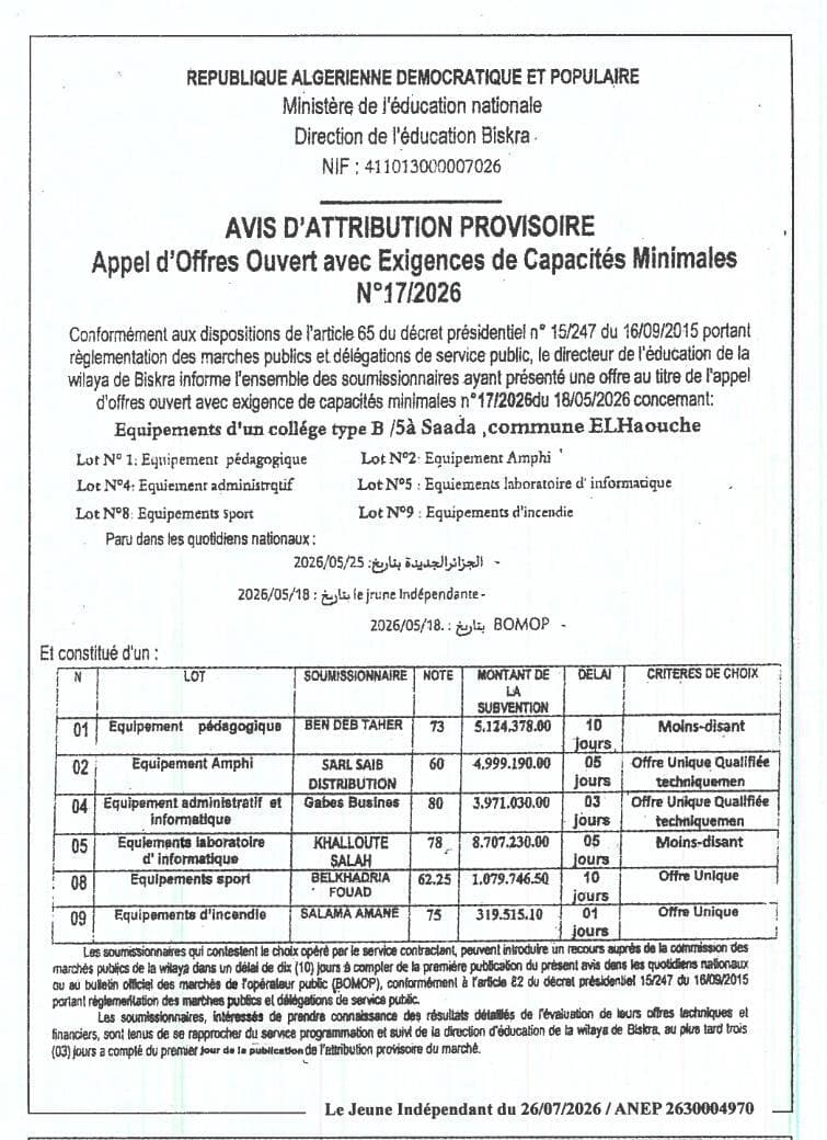 Fourniture d'équipements pour un collège type B à Saâda, commune El Haouche