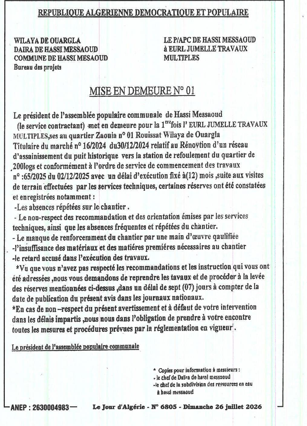 Rénovation d'un réseau d'assainissement du puit historique vers la station de refoulement du quartier de 200logs