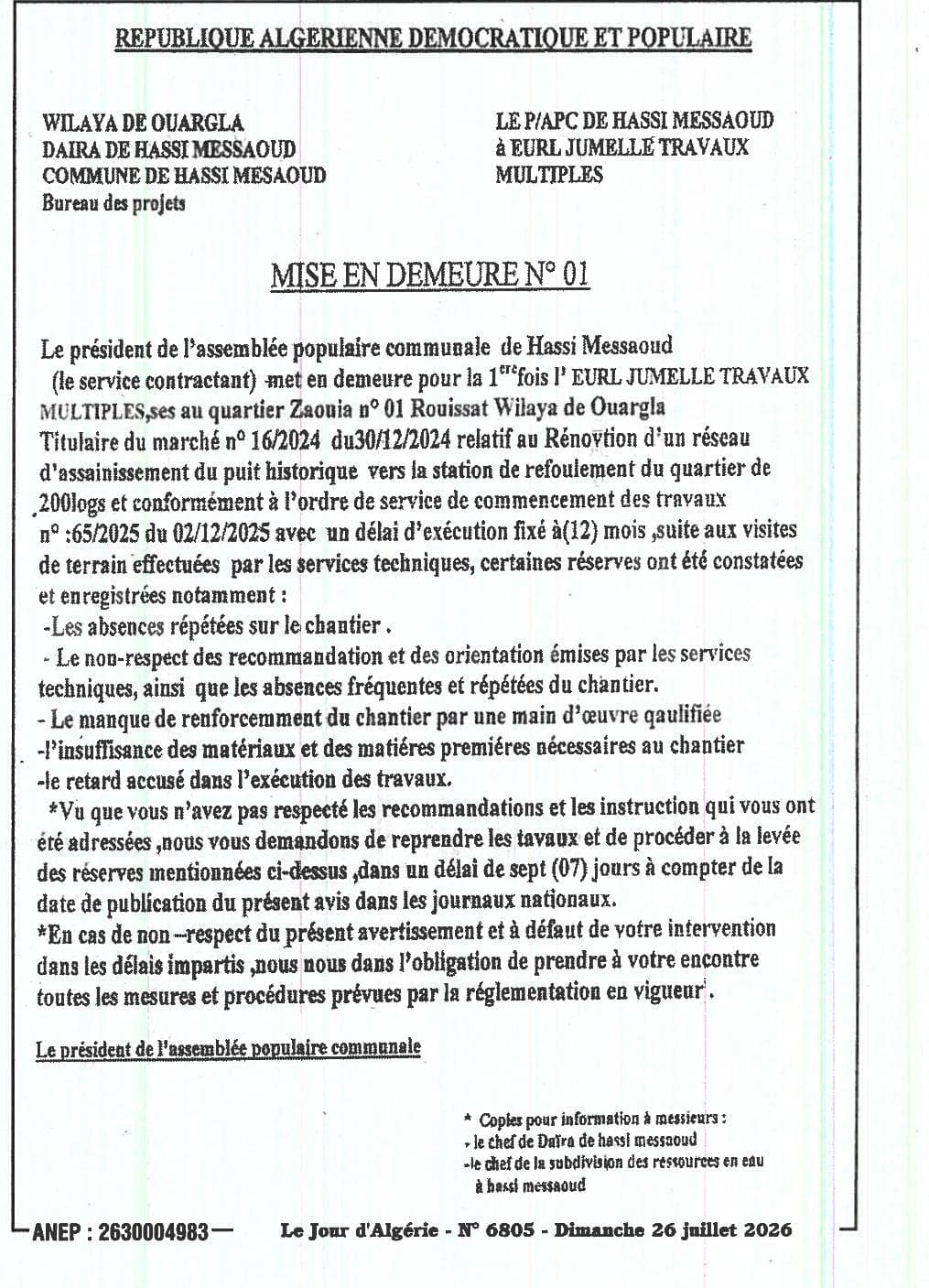 Rénovation d'un réseau d'assainissement du puit historique vers la station de refoulement du quartier de 200logs