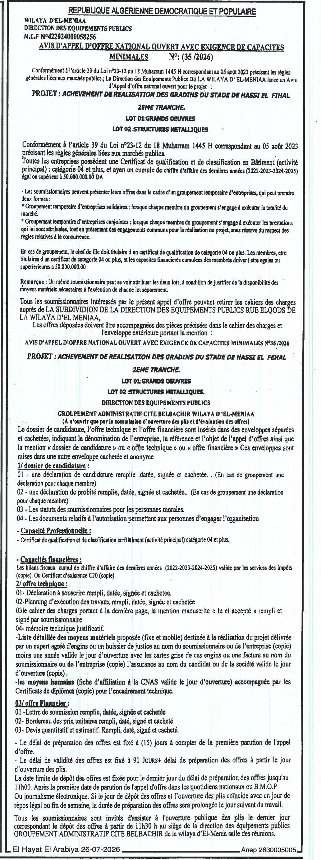 Achèvement de réalisation des gradins du stade de Hassi El Fihal - 2ème tranche