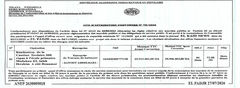 Réalisation de la Cantine Scolaire 200 repas à l'école primaire Medakan EL taleb Ibrahimi à cité Bouamar