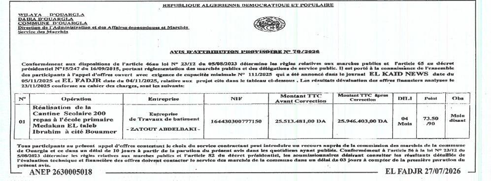 Réalisation de la Cantine Scolaire 200 repas à l'école primaire Medakan EL taleb Ibrahimi à cité Bouamar