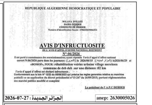 RÉHABILITATION VOIRIES URBAINES VILLAGE MERREKSEN COMMUNE DE DEBDEB