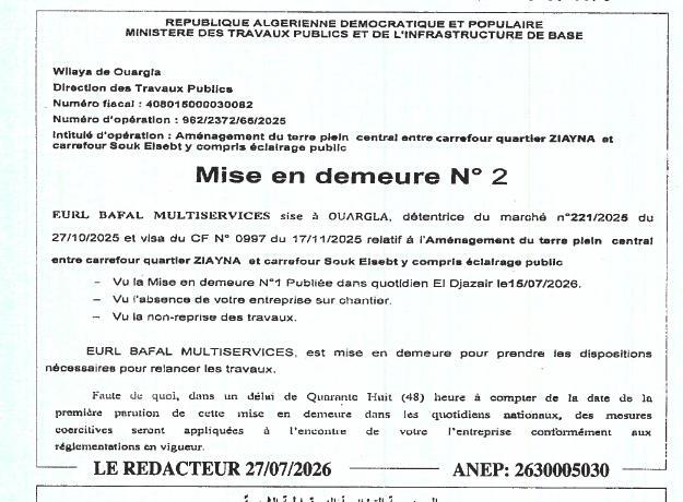 Mise en demeure pour reprise des travaux de l'aménagement de l'aire centrale entre les carrefours Zibania et Souk Sbat (incluant l'éclairage public)