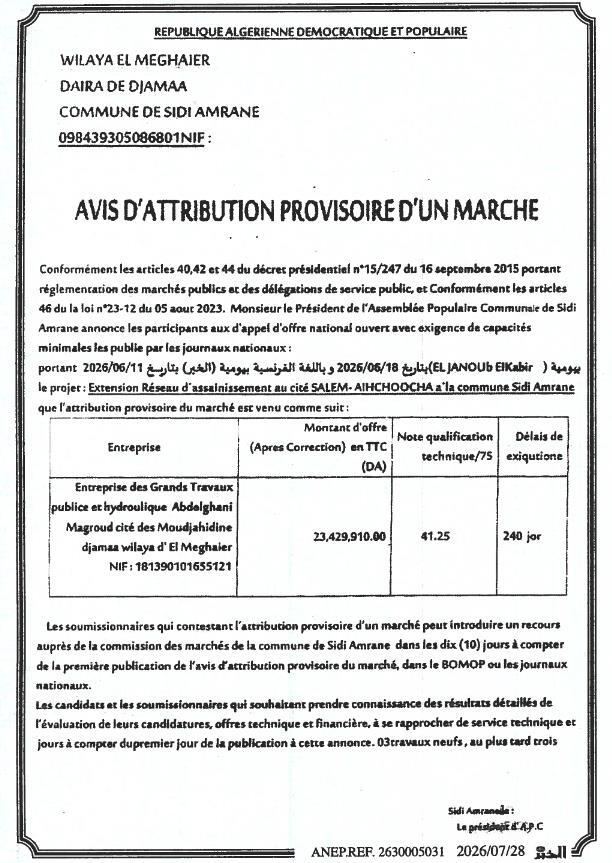 Attribution provisoire - Extension réseau d'assainissement cité Salem-Aihchoocha