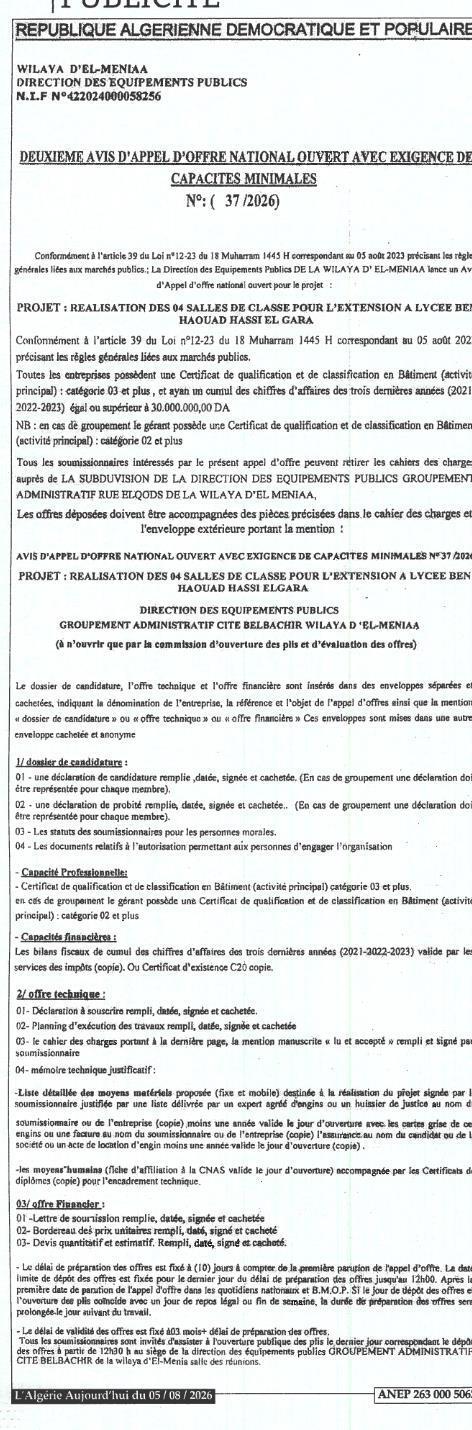 Appel d'offres national ouvert avec exigence de capacités minimales pour la réalisation de 04 salles de classe à l'extension du lycée Ben Haouad Hassi El Gara