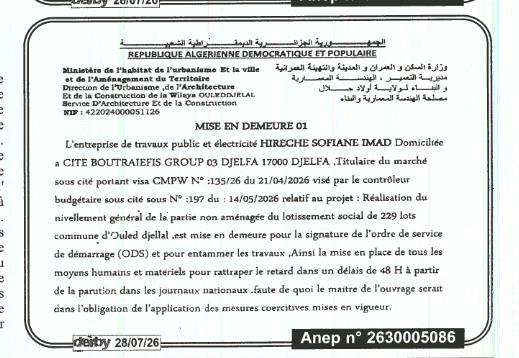 Mise en demeure pour signature de l'ordre de service et démarrage des travaux