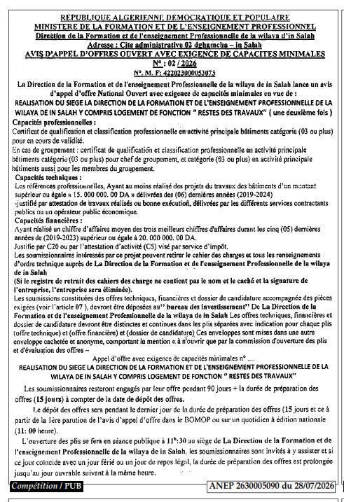 Réalisation du siège de la direction de la formation et de l'enseignement professionnel de la wilaya d'In Salah y compris logement de fonction et restes des travaux