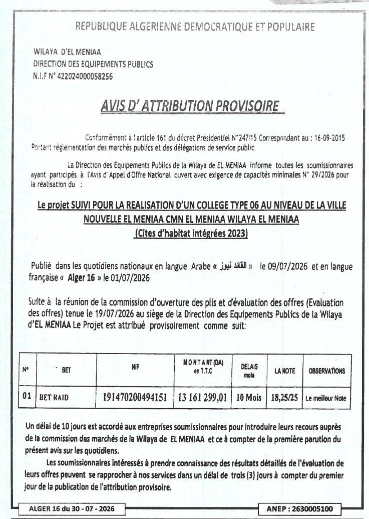 Attribution provisoire pour la réalisation d'un collège type 06 à El Menaa
