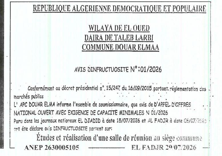 Études et réalisation d'une salle de réunion au siège commun