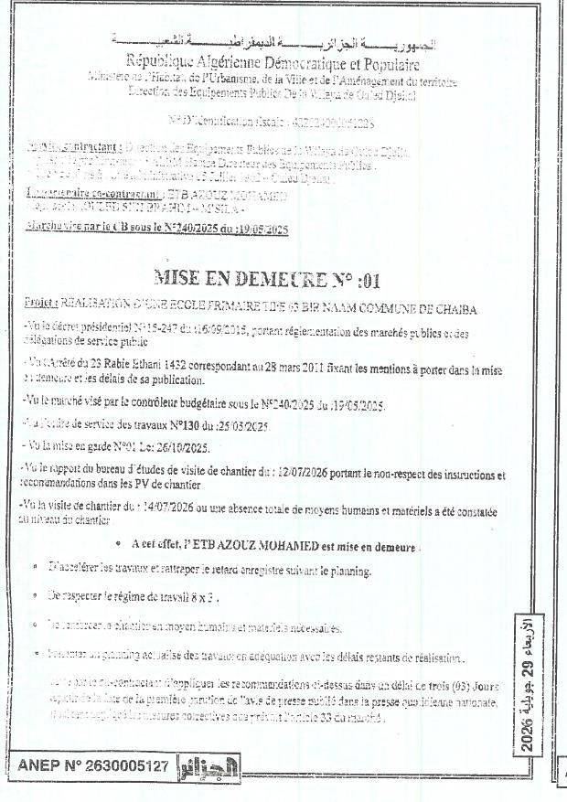 Mise en demeure relative à la réalisation d'une école primaire TIDE 03 à Bir Naam, commune de Chaiba
