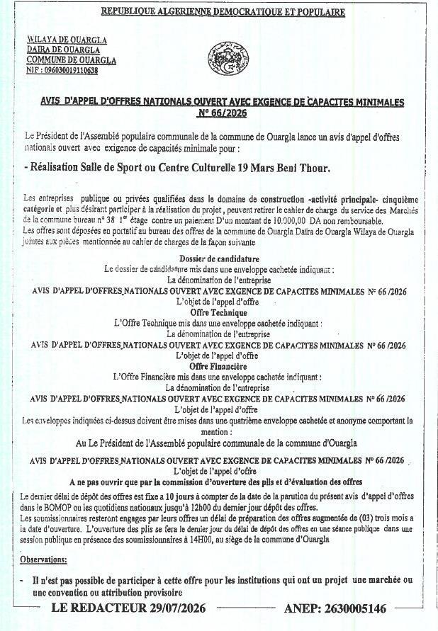 Réalisation Salle de Sport ou Centre Culturelle 19 Mars Beni Thour
