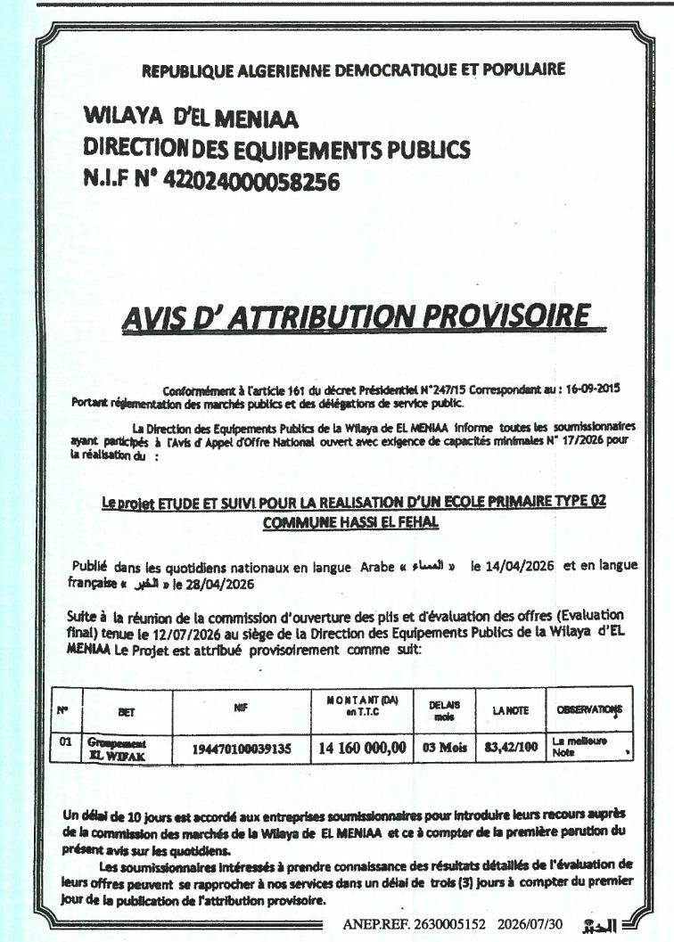 Attribution provisoire pour étude et suivi de réalisation d'une école primaire type 02 à Hassi El Fehal