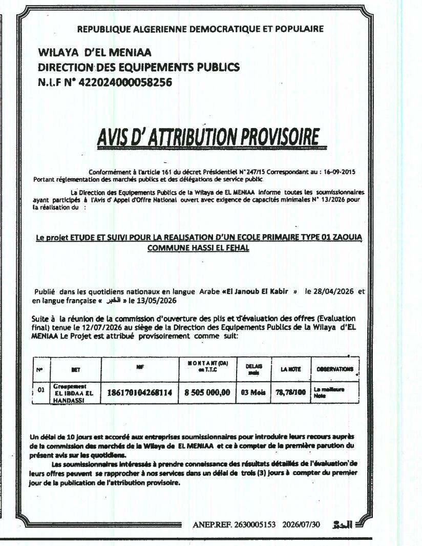 Attribution provisoire pour étude et suivi de réalisation d'une école primaire